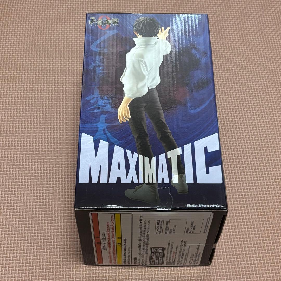 呪術廻戦　乙骨憂太セット