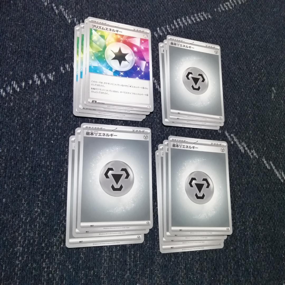 ポケモンカード　デッキ　メタングバレット　メガエアームド　[04587]