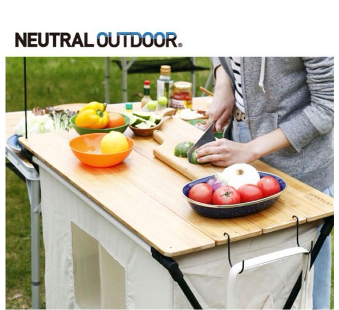 NEUTRAL OUTDOOR　バンブーキッチンカウンター　NT-BK01
