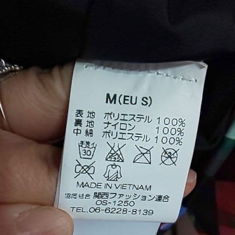 最終値下げしました！新品未使用 オニールのスノボ スキーウェア サイズＳ