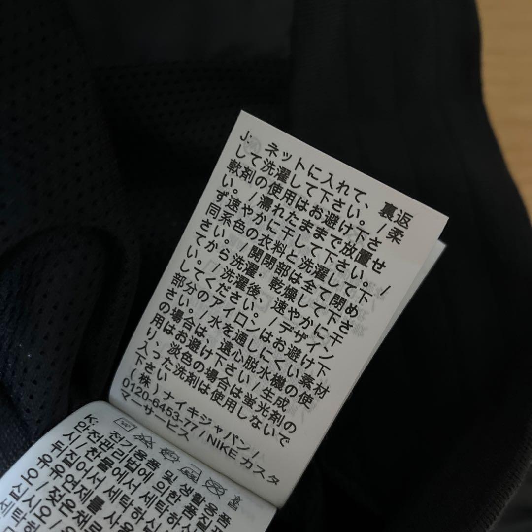 NIKE ナイキ　ウインドランナー　BLACK スポーツウェア　XLサイズ