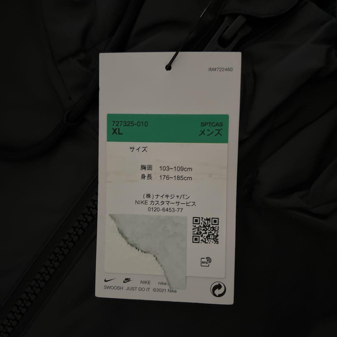 NIKE ナイキ　ウインドランナー　BLACK スポーツウェア　XLサイズ