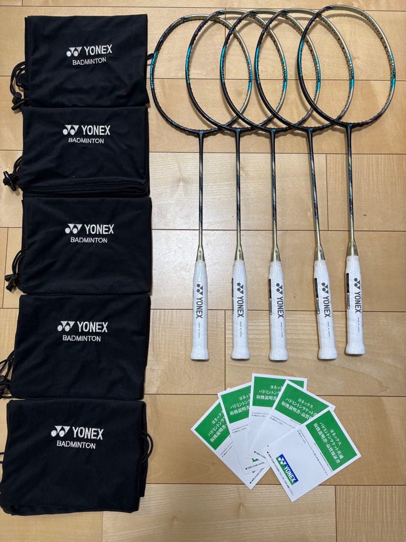 YONEX アストロクス88DプロBP 専門店会限定 5本セット