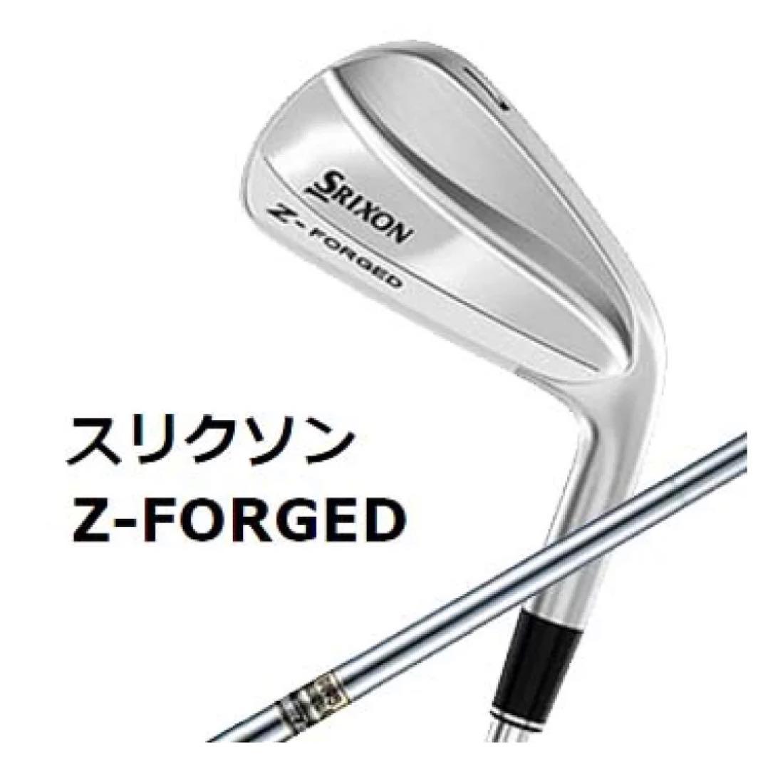 【新品未使用】スリクソン Z-FORGED アイアンセット5I〜PW 6本