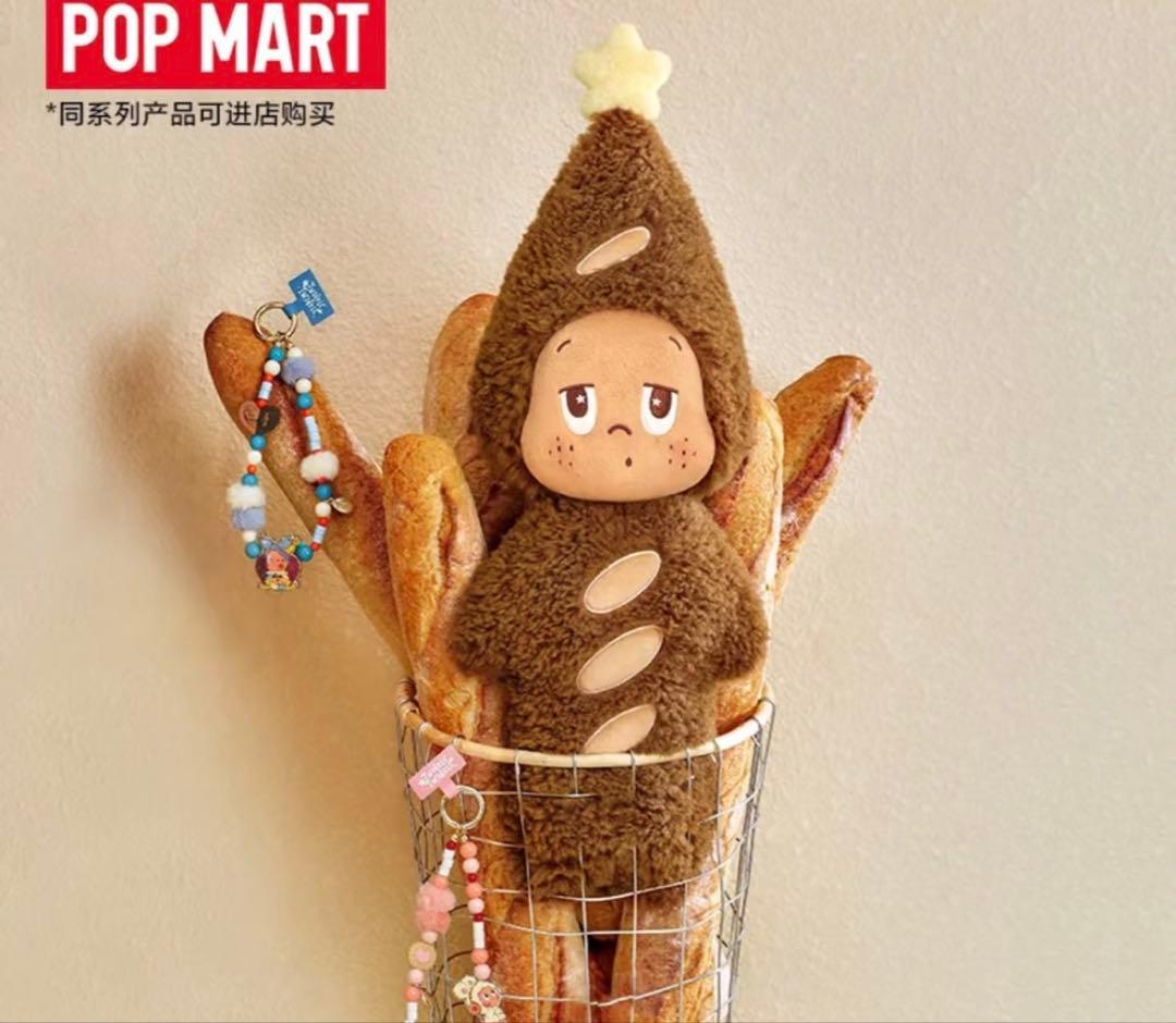 POPMART twinkle twinkle Baguette フランスパン