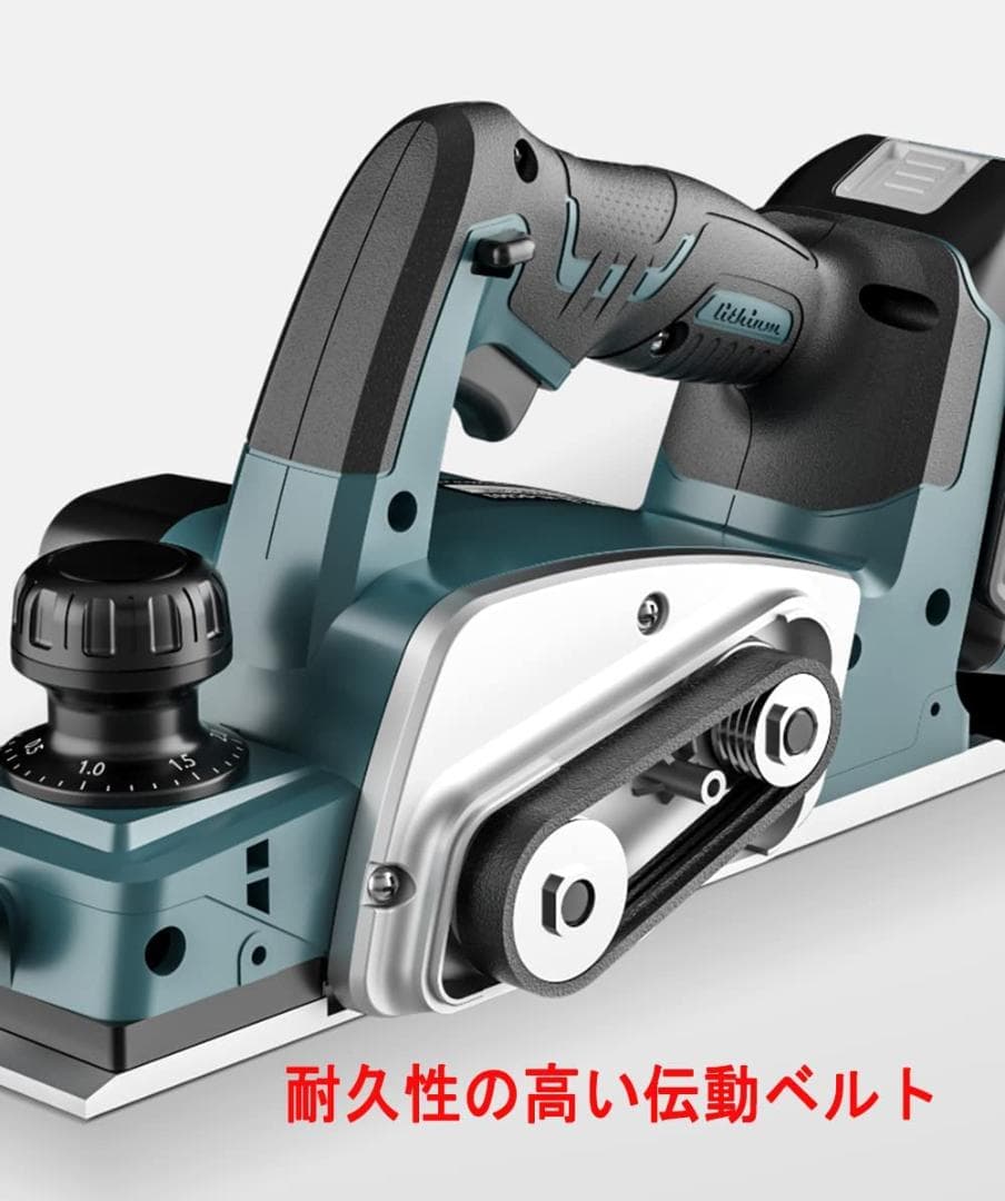 B マキタ カンナ Makita 充電式 互換 電動カンナ 18V 14.4V