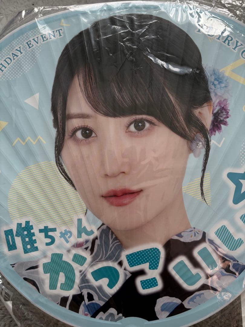 小倉唯 まとめ