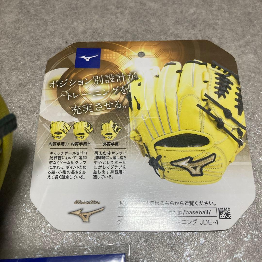 ミズノ 一般 硬式 軟式 兼用 野球 グローブ グラブ トレーニンググローブ