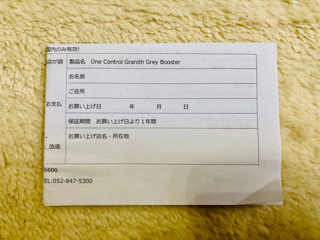 【美品】One Control Granith Grey Booster 箱あり