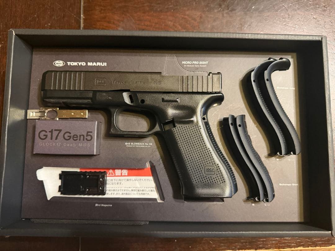 Tokyo marui Glock 17 Gen 5 スペアストックパーツ