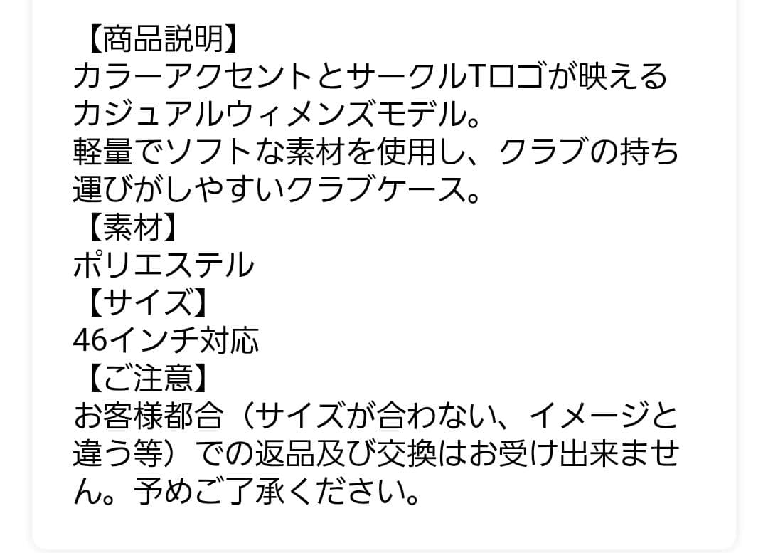 専用新品2024年モデル テーラーメイド サークルTライト ゴルフバッグ
