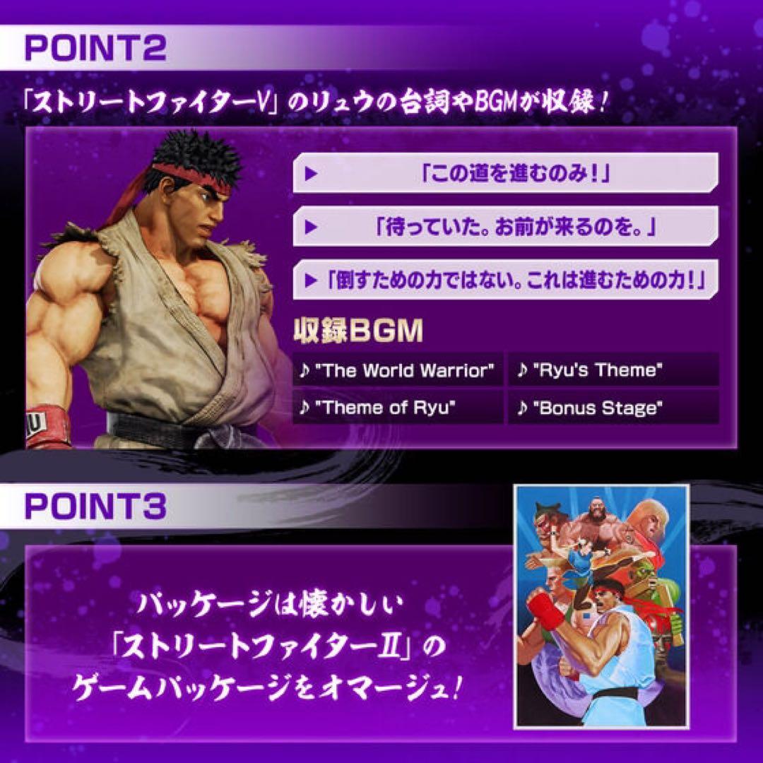 SCSG ストリートファイターリュウ波動拳グローブ