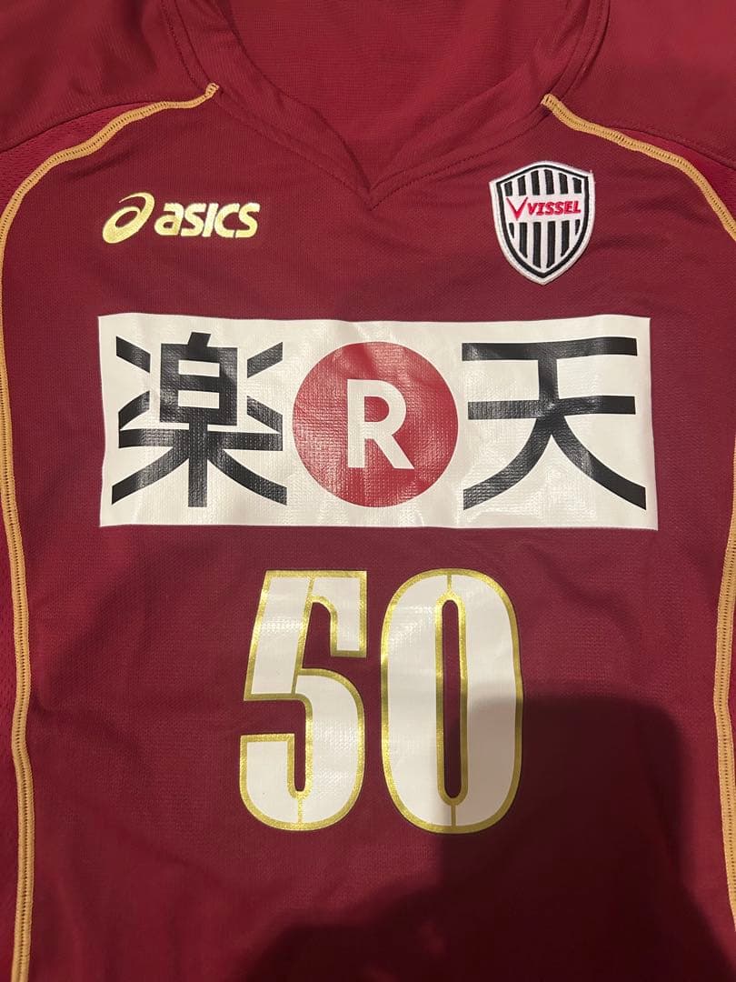 ヴィッセル神戸 ユニフォーム 大久保嘉人 50 アシックス 楽天 Jリーグ
