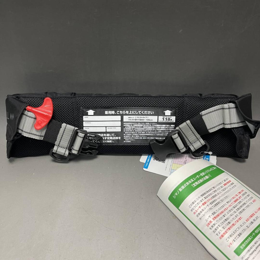 SHIMANO シマノ VF-052K ラフトエアジャケット タイプA