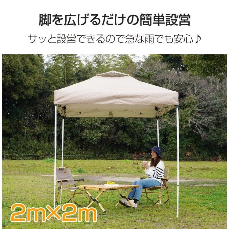 ワンタッチ タープテントUVカットアウトドアキャンプ日除け2M青A