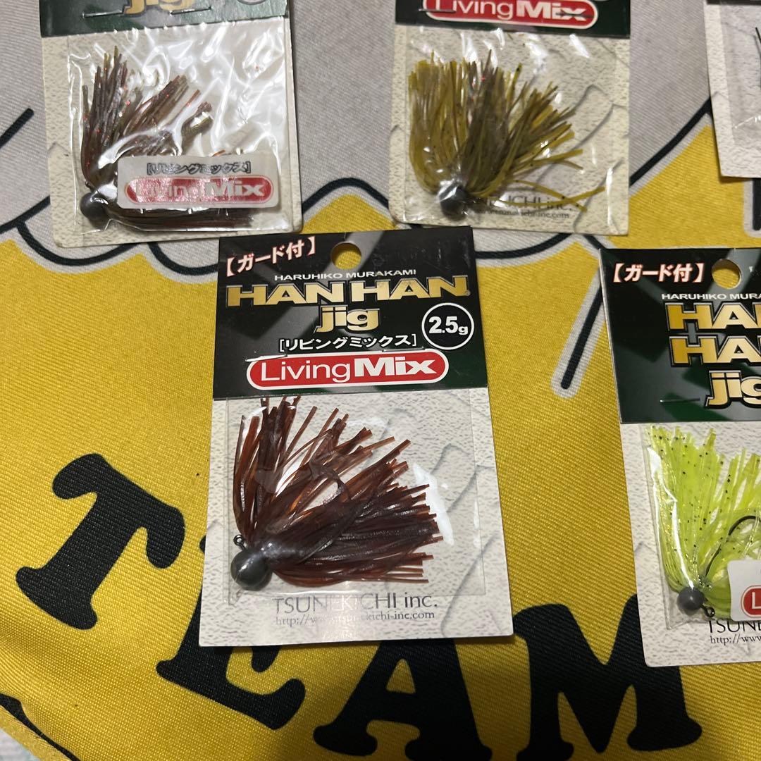 村上晴彦氏 常吉 HAN HAN jig 2g 2.5g 1g 8個セット