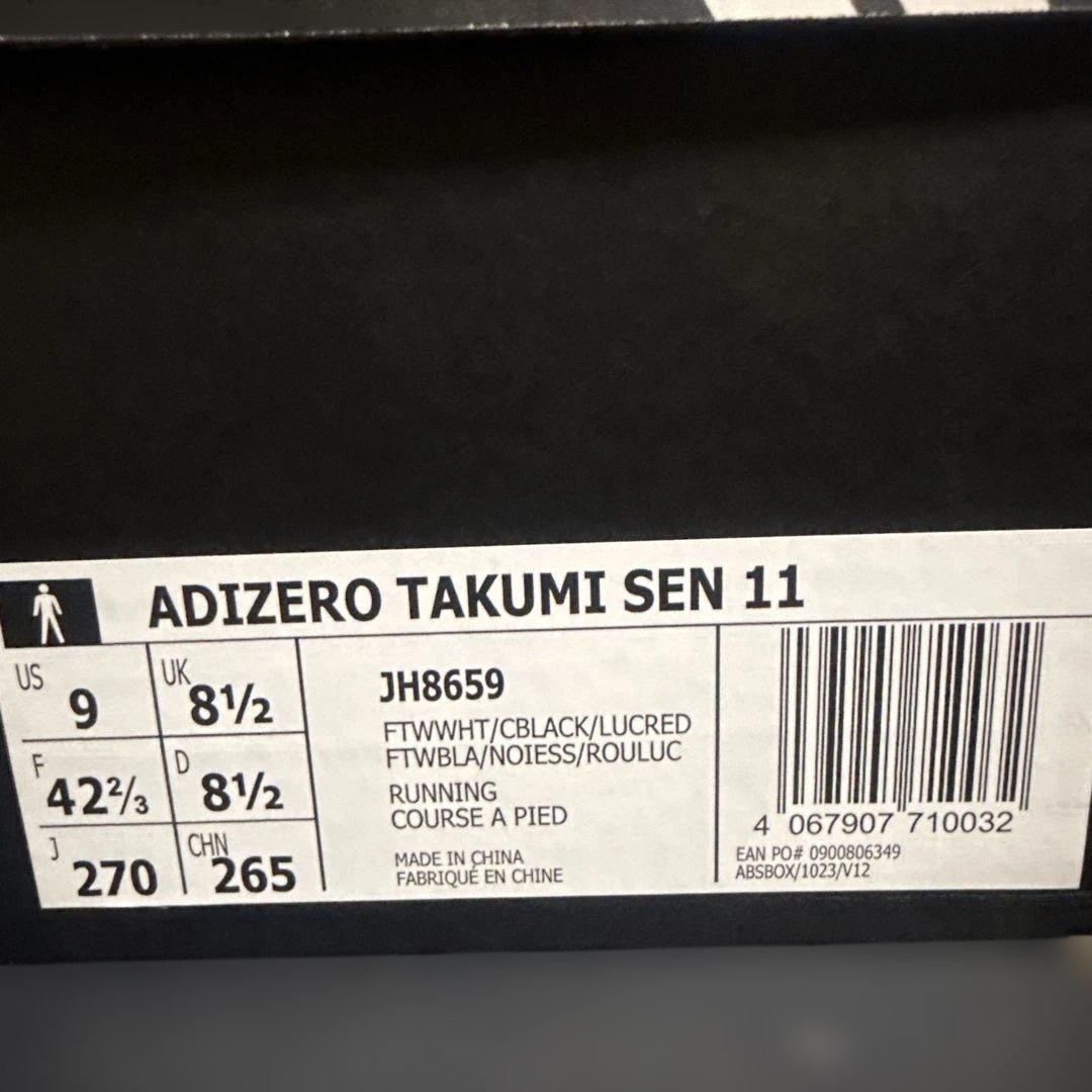 走行距離20キロ位　ADIZERO TAKUMI SEN 11 27cm