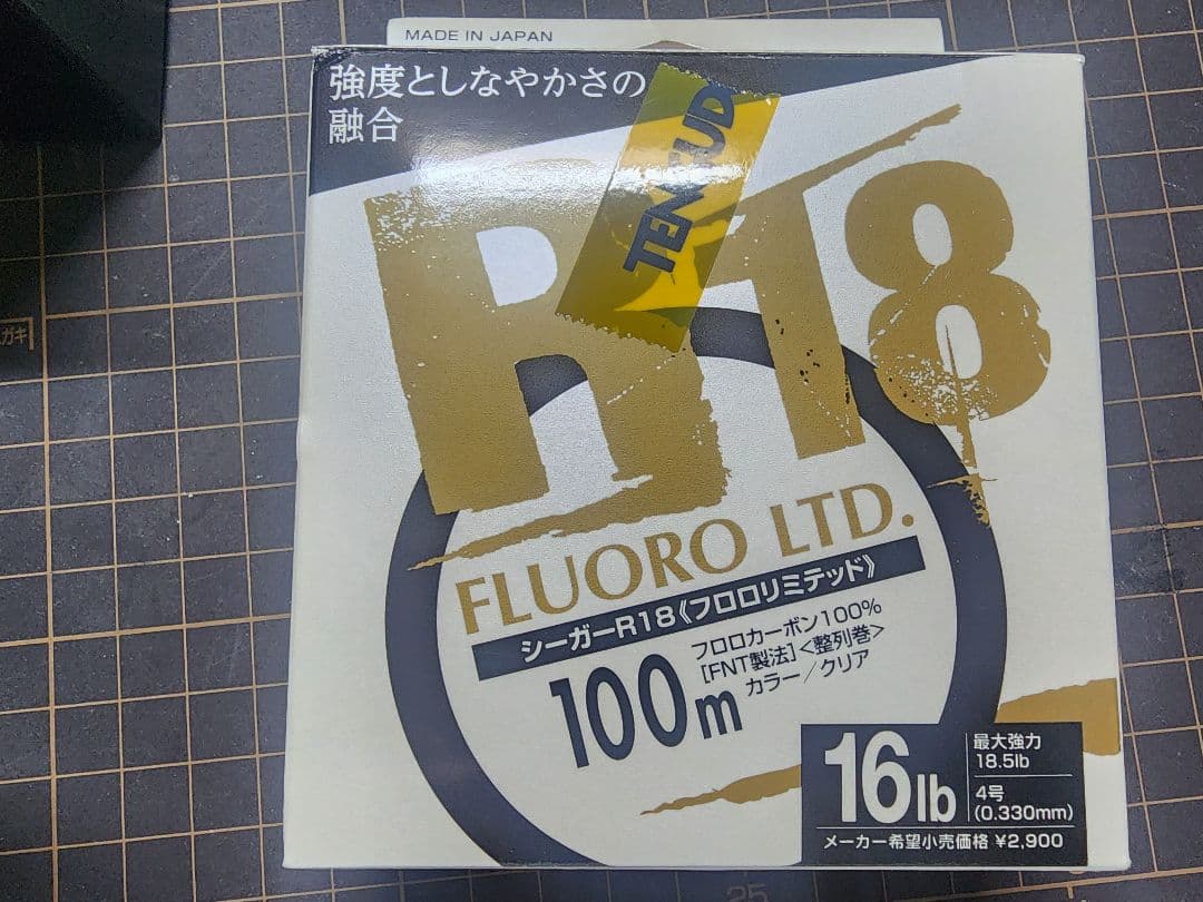 25　アンタレス　hg　右