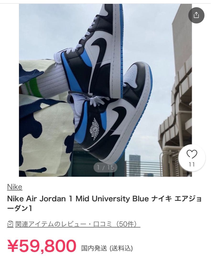 ナイキ エアジョーダン ハイカット シューズ