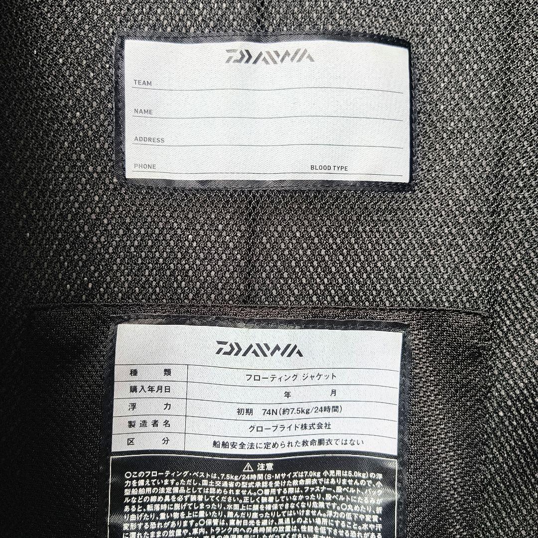 Daiwa ライフジャケット 　DF-3603