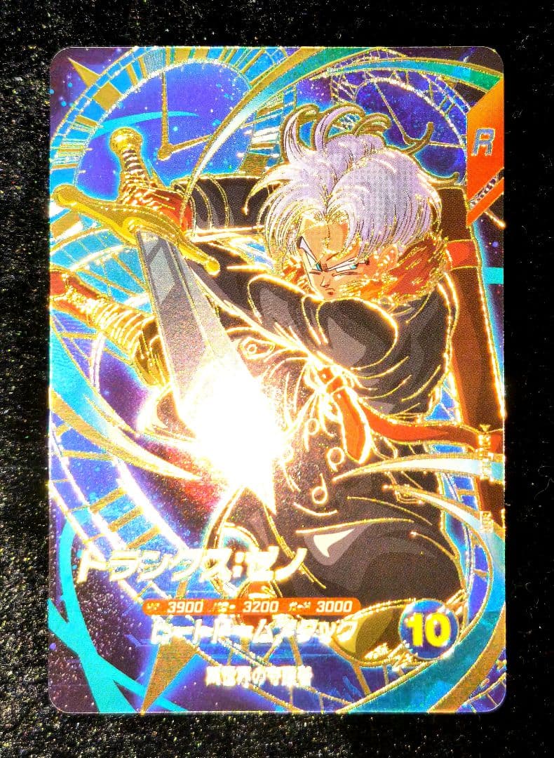 ドラゴンボールカード DB Super Divers Vol.7: 6 GDR Cards NM