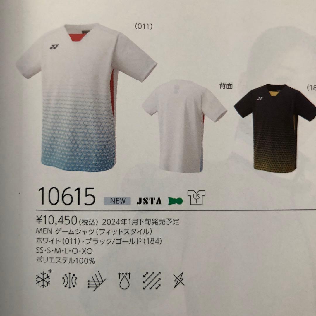 YONEX ヨネックス　MEN ゲームシャツ　ホワイト　Mサイズ