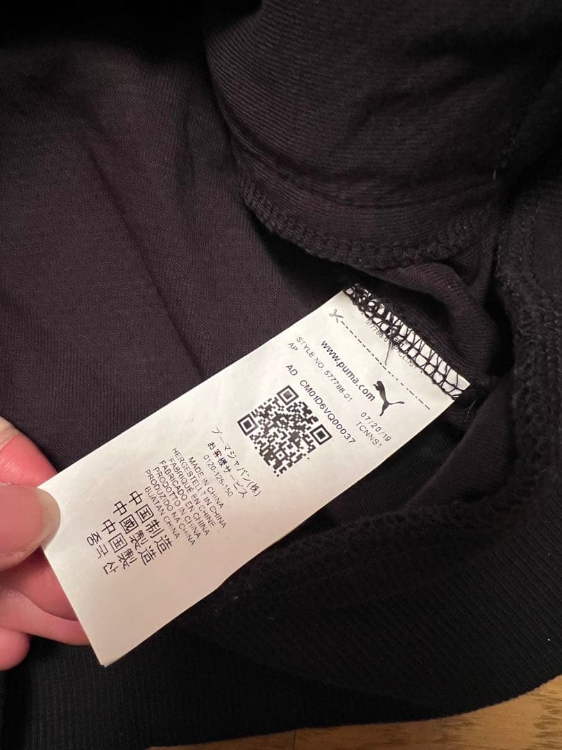 PUMA プーマ  Motosport スウェット ジップパーカー セット