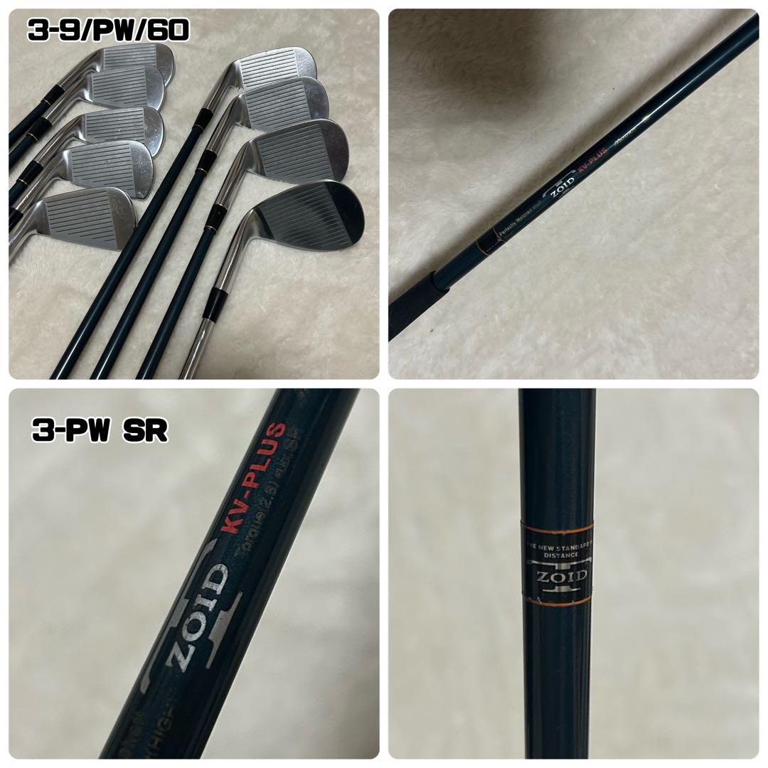 MIZUNO ミズノ JPX T-ZOID 12本セット 初心者 入門 R SR
