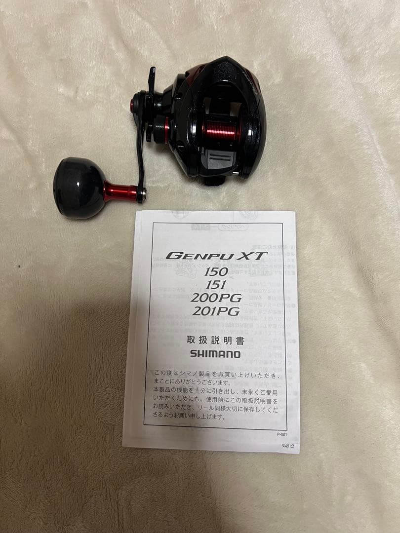 SHIMANO GENPU XT 201PG 左ハンドル