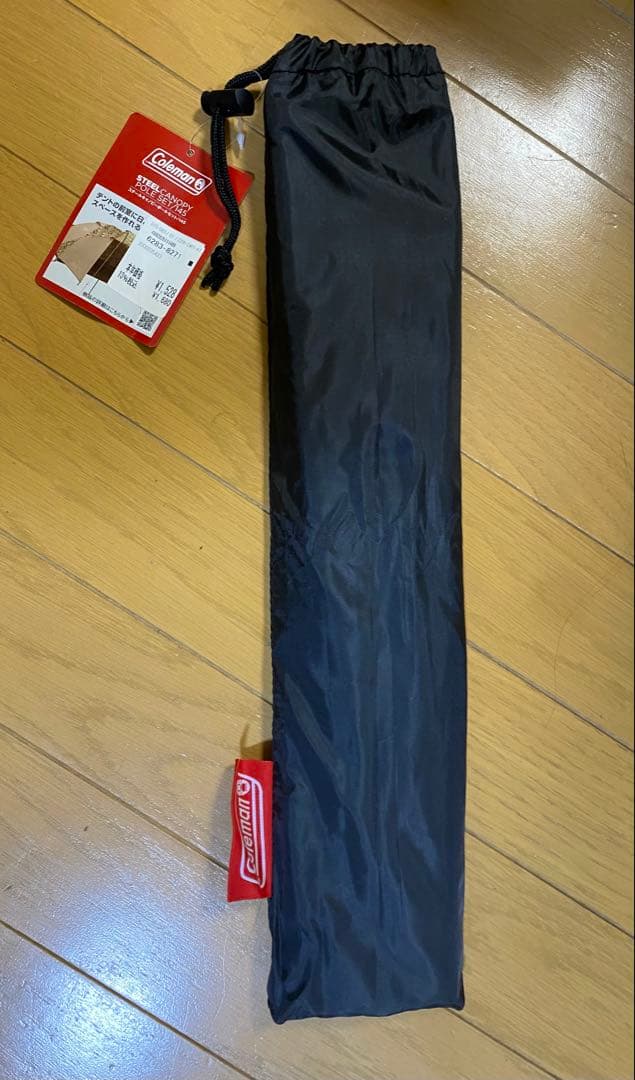 Coleman TOURINGDOME ST テント＋