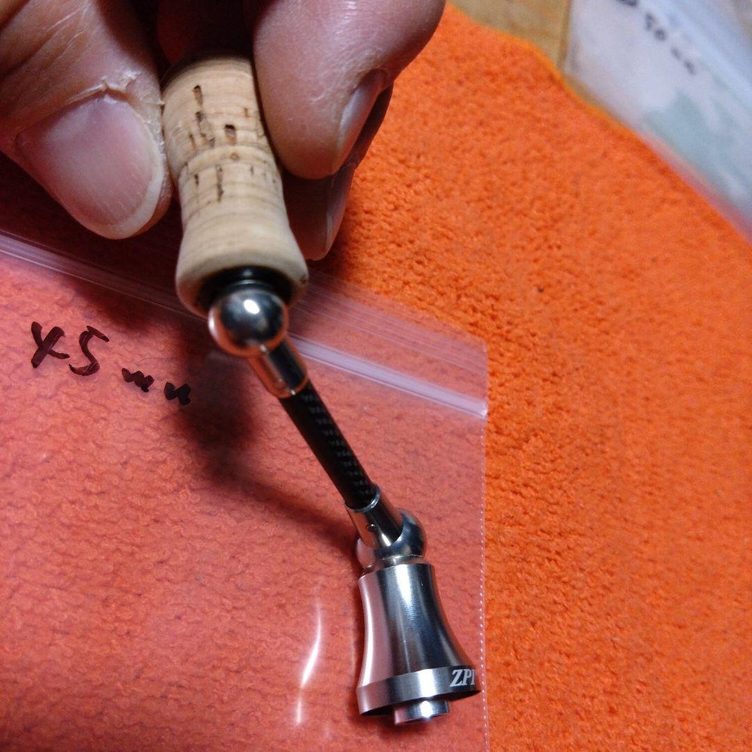 ZPI ファンネル　カーボン　ハンドル 45ミリ　ダイワ用