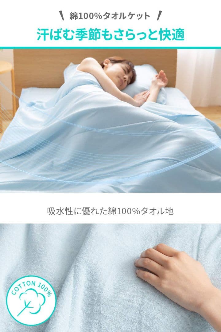 ナイスデイ ひんやりケット エアーケット　ピンク ダブル　新品未開封