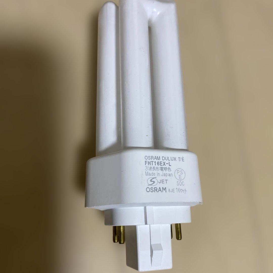 MITSUBISHI/OSRAMコンパクト蛍光灯 FHT16EX-L16W 9本
