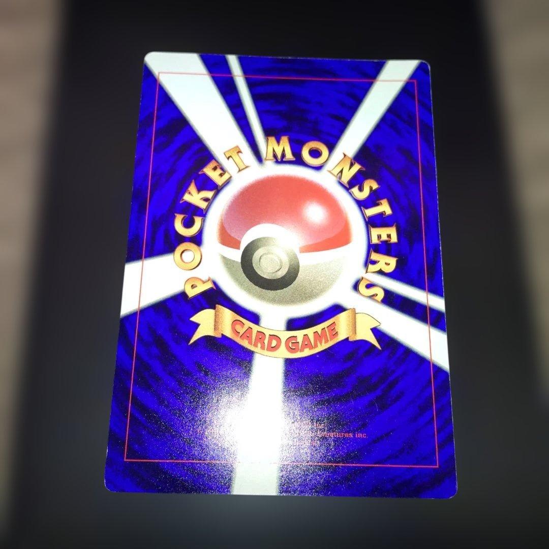 ポケモンカード　 スペシャルジャンボカード　ポスター　コロコロ付録