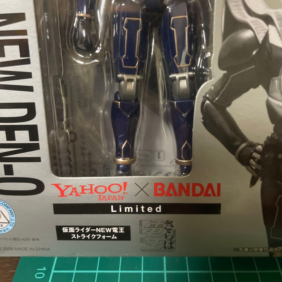 【未開封】魂⭐︎SHFiguartsMASKEDRIDER電王シリーズ3体セット！