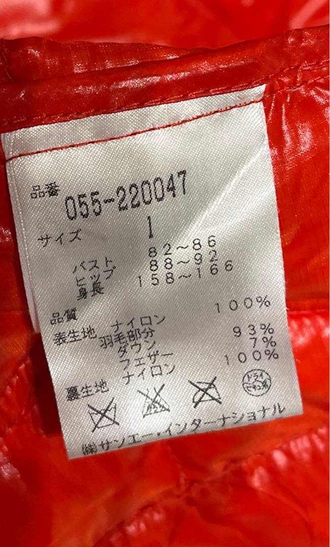 パーリーゲイツ ダウン　ジャケット