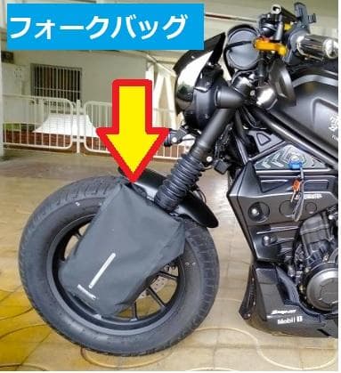 新品！自転車フォークバッグ ラック不要 ワンタッチ 完全防水 取付具付 6L片側