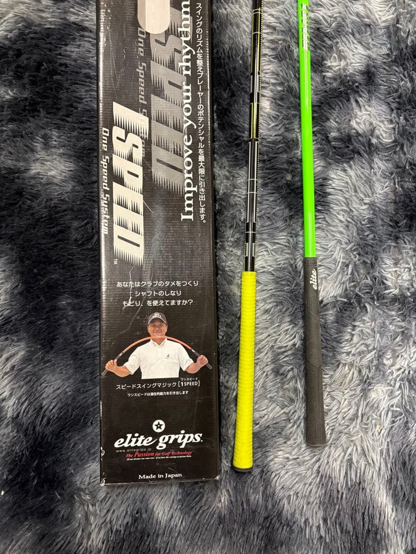 elite grips スピード スイング マジック 1SPEED green