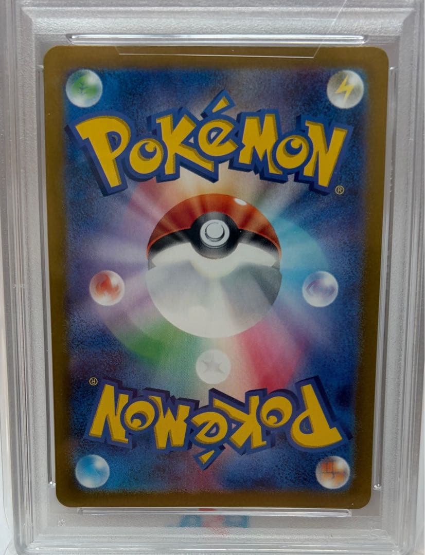 ピカチュウ ポケカの夏がキタ プロモ キャンペーン psa10 ポケモンカード