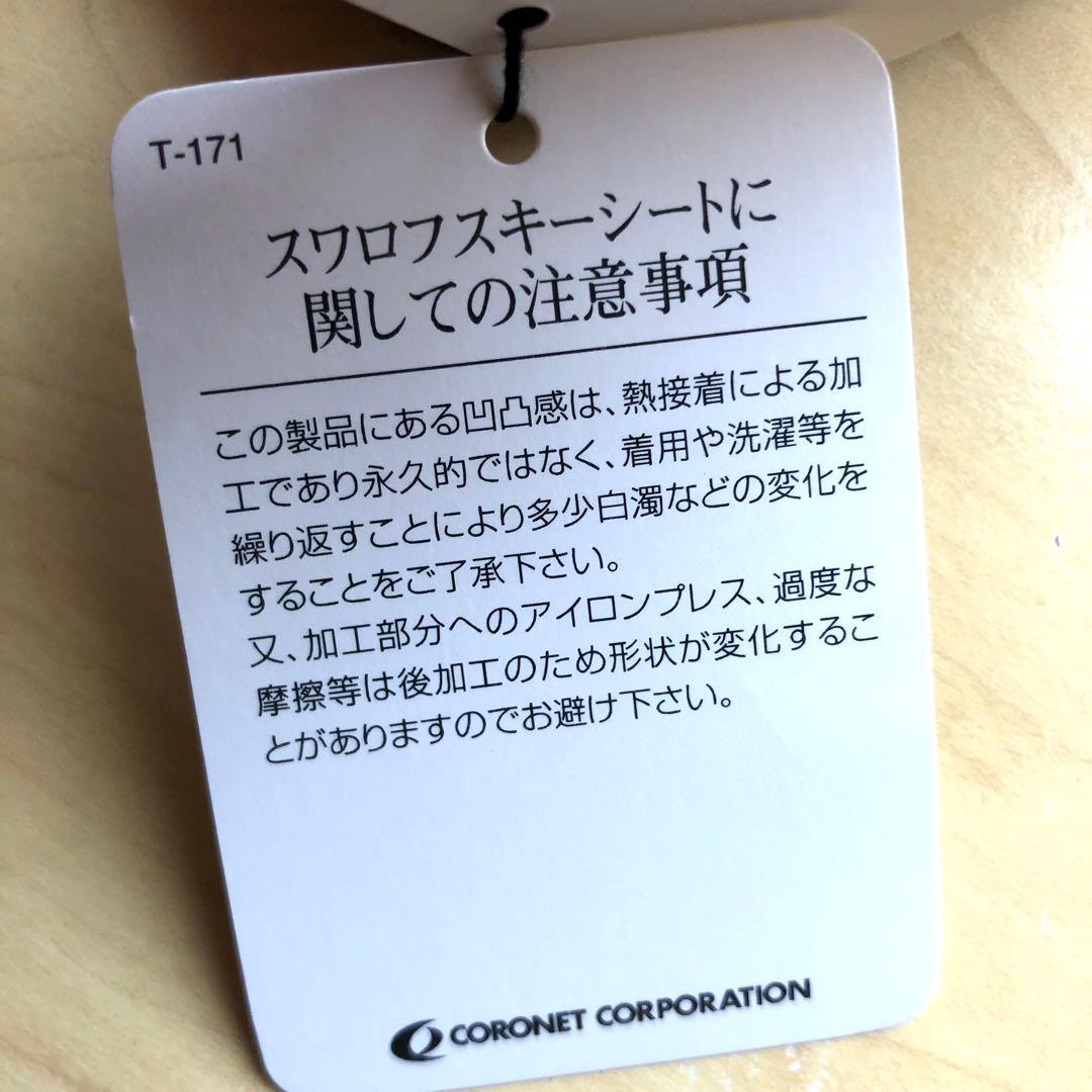 新品★ルシアンペラフィネ　リストバンド　スカル　ウール　カシミヤ　スワロフスキー