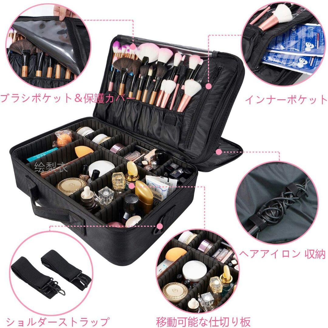 プロ用 メイクボックス コスメポーチ 大容量 多機能 高品質 メイク収納