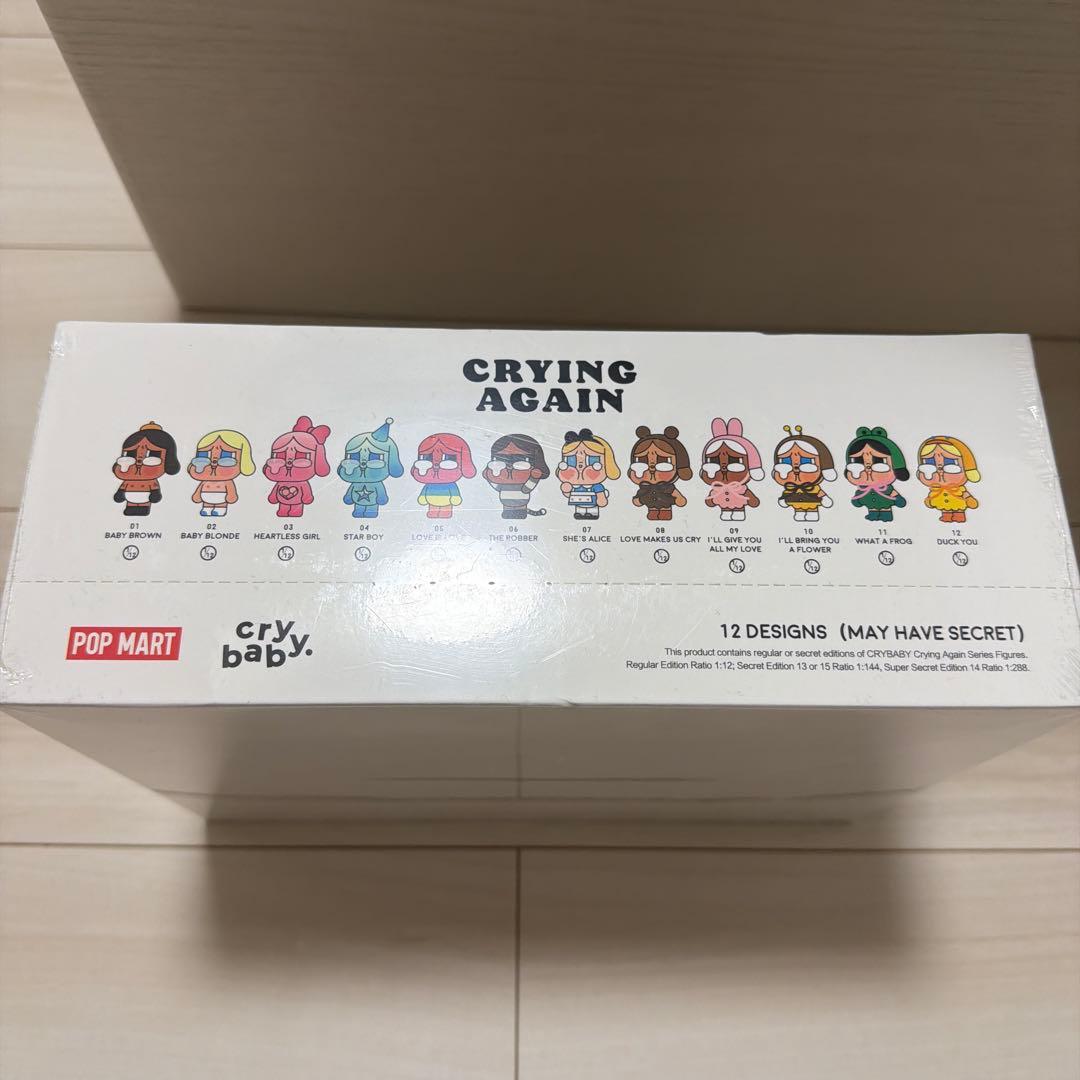クライベイビー crybaby クライングアゲイン アソートボックス 新品未開封