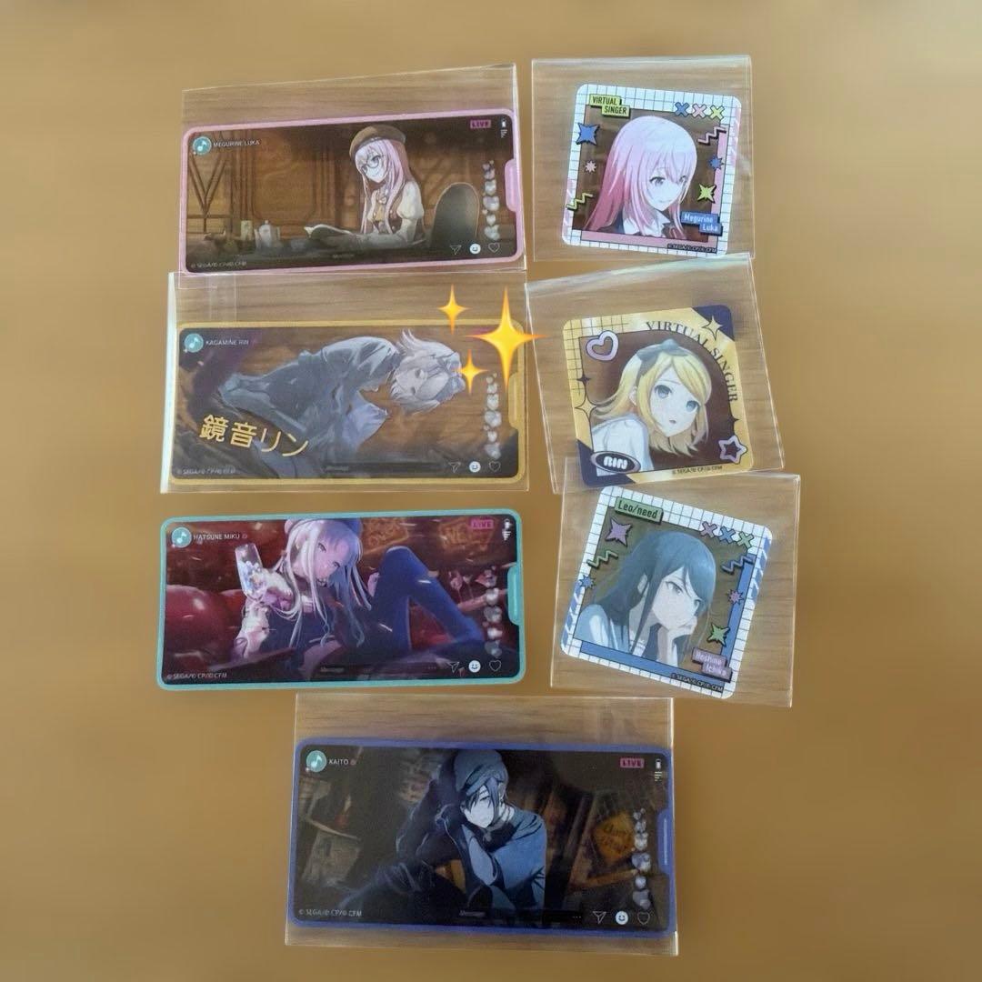 プロセカまとめ売り