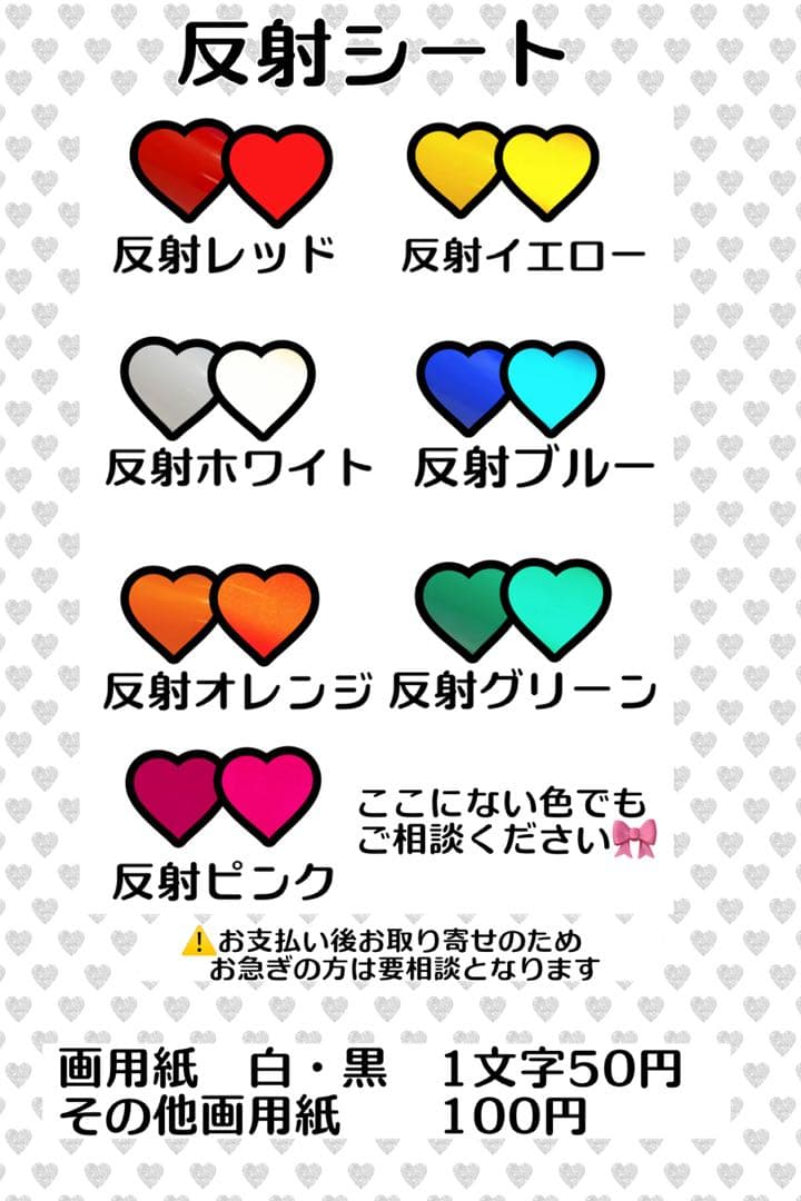 ☁️様　うちわ　文字　オーダー　パネル　ネームボード　ハングル　連結