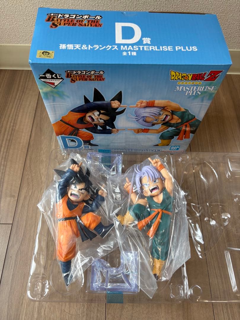 一番くじドラゴンボール　D賞 孫悟天＆トランクス 魔人ブウ編　ゴテンクス編