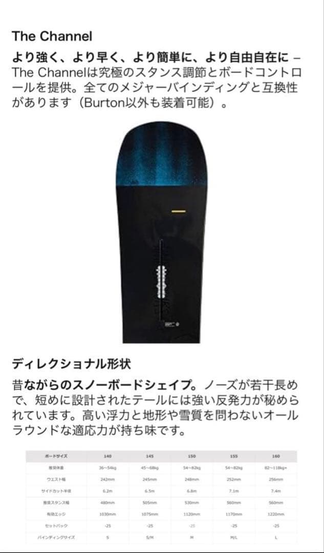 BUNT スノーボード + UNION バインディング