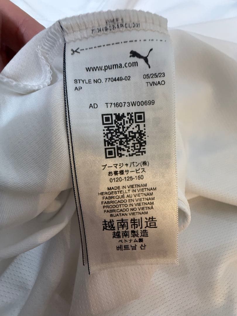 マンチェスター・シティ PUMA 23/24アウェイユニ