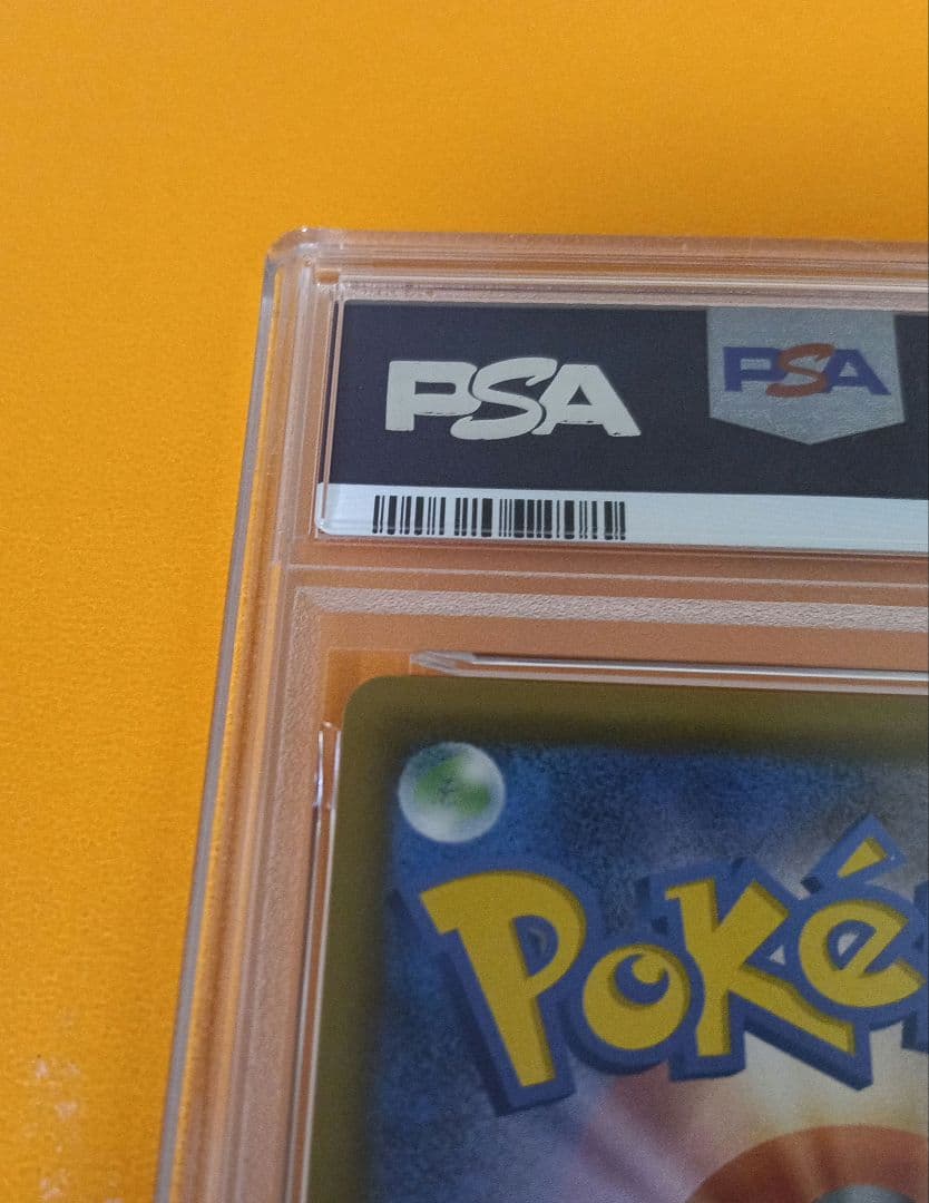 レックウザgx ssr psa9