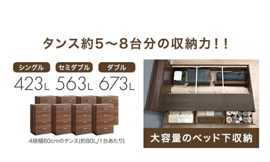 ダブルベッド フレーム 収納4杯＆長物収納付 すのこ床板 大容量チェストベッド