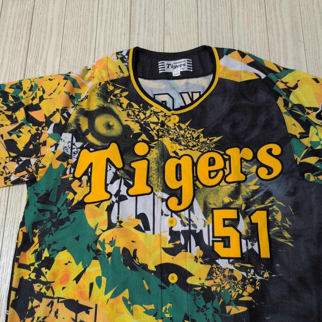 阪神タイガース　中野拓夢　2022年ウル虎の夏　ユニフォーム　Ｌサイズ